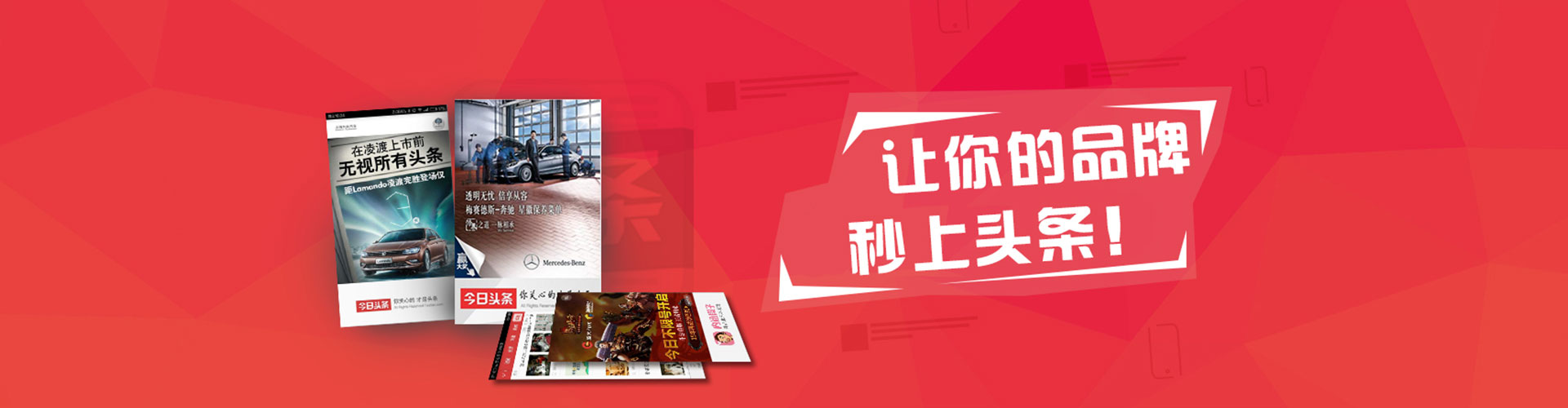 凤翔百度平台推广