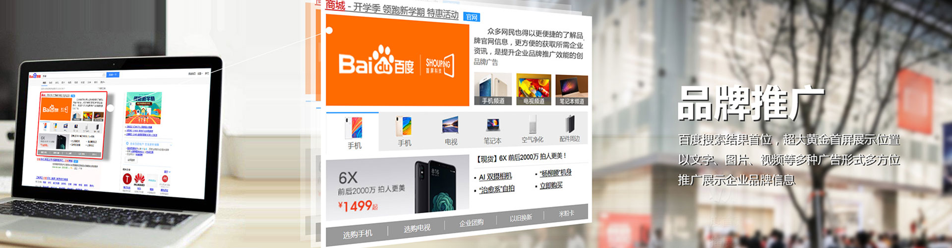 凤翔sem竞价